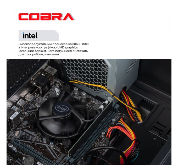 Персональний комп`ютер COBRA Optimal (I11.8.S1.INT.425)