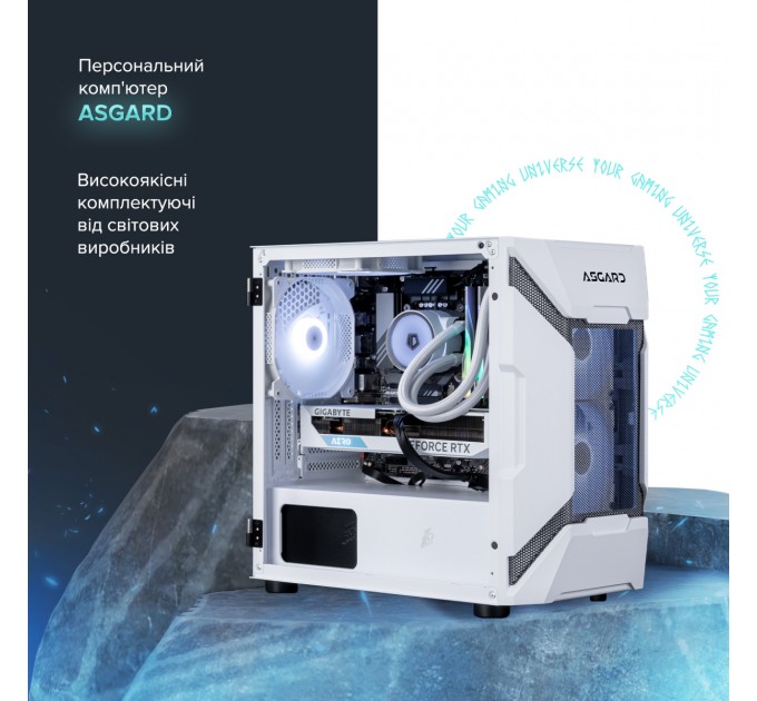 Персональний комп`ютер ASGARD Garm (A87F.32.S10.56T.16.5965)
