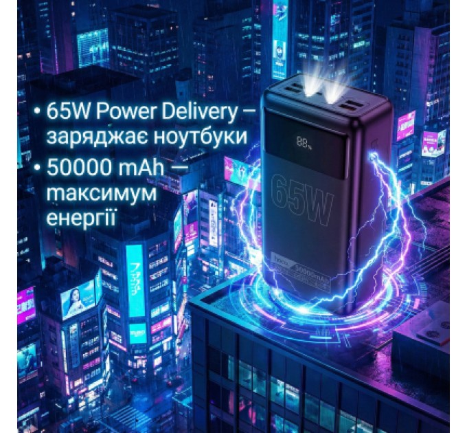 Батарея універсальна HOCO 50000mAh Apollo PD/65W QC/3.0 Black (DB81A / 714725)