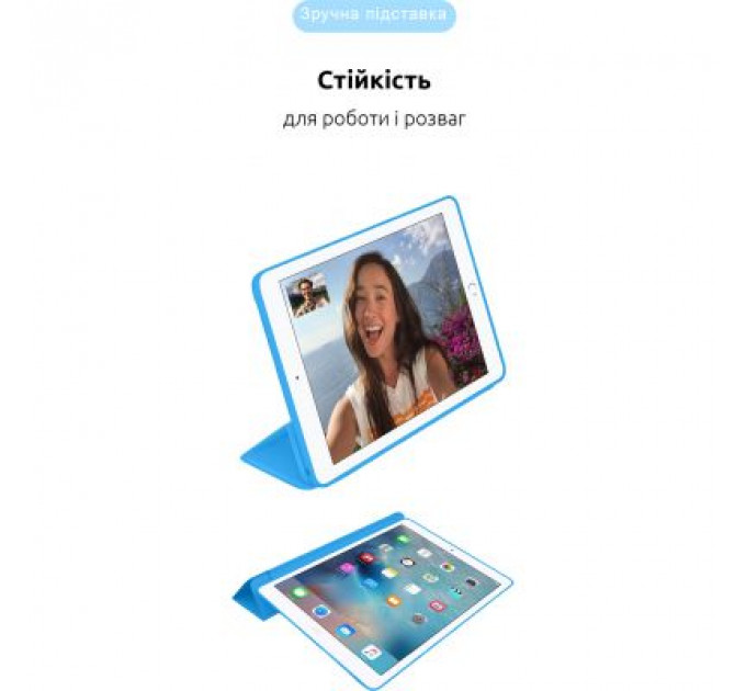 Чохол до планшета Armorstandart Smart Case iPad 10.2 (2021/2020/2019) Light Blue (ARM57402)