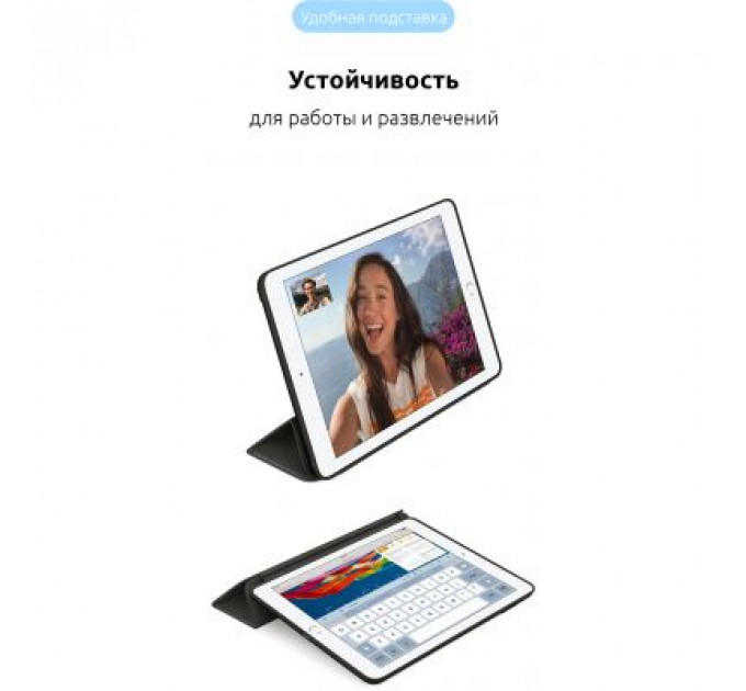 Чохол до планшета Armorstandart Smart Case iPad Air 2019/Pro 10.5 (2017) Black (ARM54800)