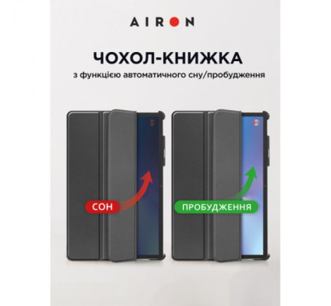 Чохол до планшета AirOn Premium Lenovo Tab P11 Pro 2nd Gen 11.2" + Film Black (4822352781086)