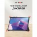 Чохол до планшета AirOn Premium Lenovo Tab P11 Pro 2nd Gen 11.2" + Film Black (4822352781086)