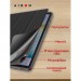 AirOn Чохол до планшета AirOn Premium Xiaomi Redmi Pad 10.6" 2022 + Film Black (4822352781087)