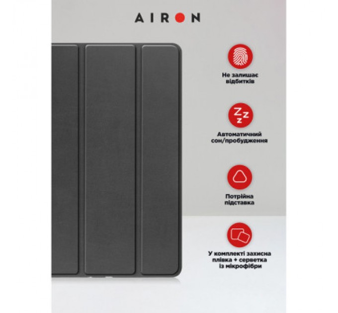 AirOn Чохол до планшета AirOn Premium Xiaomi Redmi Pad 10.6" 2022 + Film Black (4822352781087)