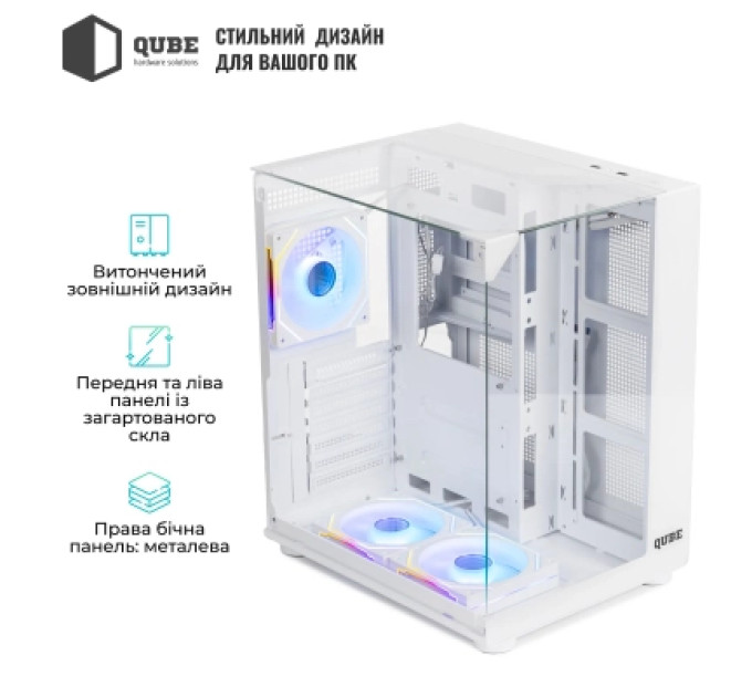 Qube Корпус Qube AQUARIUM_GWNU3