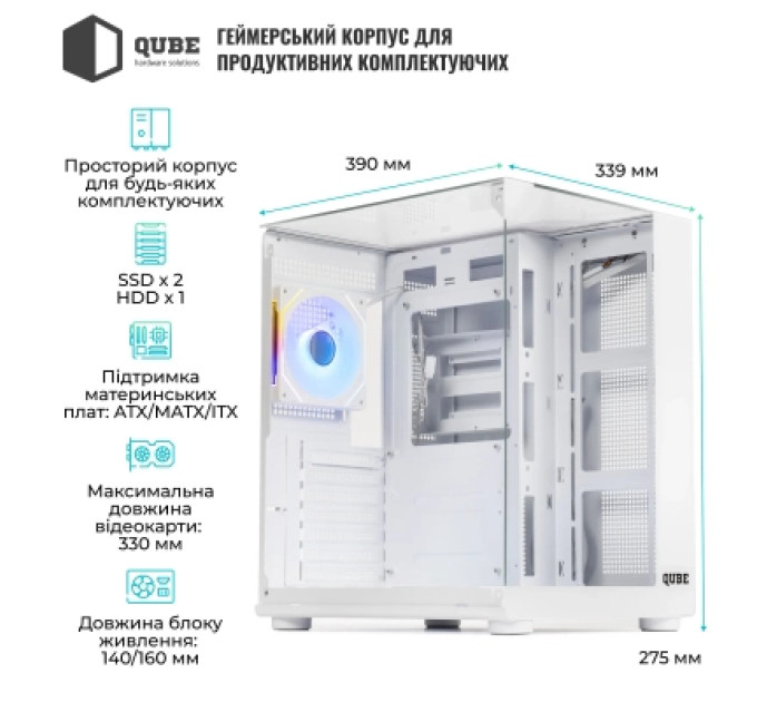 Qube Корпус Qube AQUARIUM_GWNU3