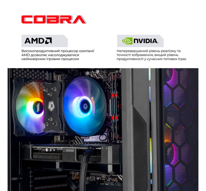 COBRA Персональний комп`ютер COBRA Advanced (A75F.32.S1.56.20916)