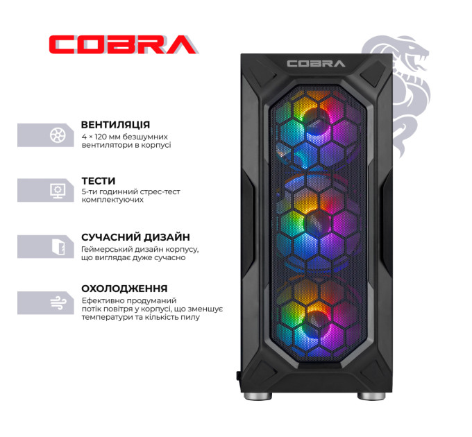COBRA Персональний комп`ютер COBRA Advanced (A75F.32.S1.56.20916)