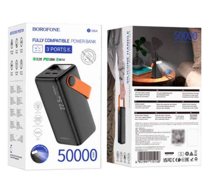 BOROFONE Батарея універсальна BOROFONE 50000mAh BJ66A Magnifico 22.5W PD/20W Black (6941991115158)