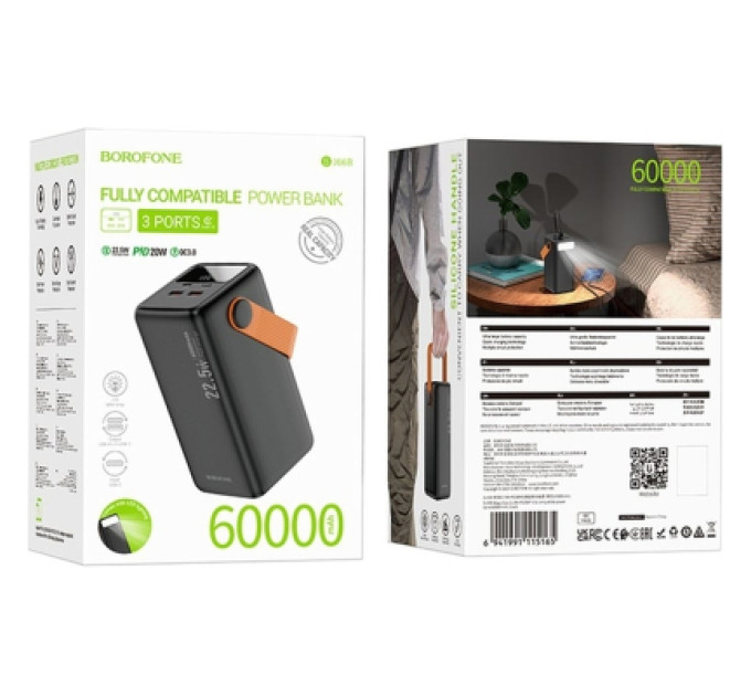 BOROFONE Батарея універсальна BOROFONE 60000mAh BJ66B Magnifico 22.5W PD/20W Black (6941991115165)