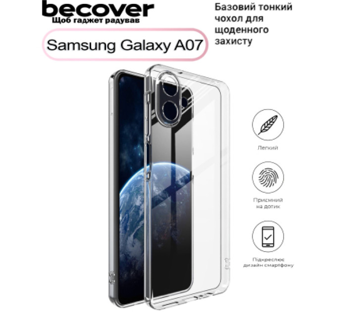 BeCover Чохол до мобільного телефона BeCover Silicone Samsung Galaxy A07 SM-A075 Transparent (713686)