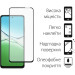 Dengos Чохол до мобільного телефона Dengos Oppo A5 4G Case Soft + Glass (Green) (DG-KM-154)