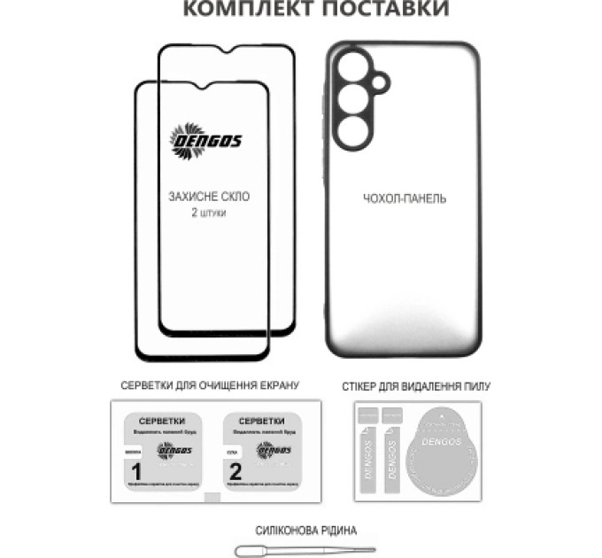 Dengos Чохол до мобільного телефона Dengos Oppo A5 Pro Case Soft + 2 Glass (Black) (DG-CTG2P-22)