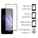 Dengos Чохол до мобільного телефона Dengos Oppo Reno 13F 4G Case Matte + 2 Glass (Black) (DG-CTG2P-21)