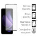 Dengos Чохол до мобільного телефона Dengos Oppo Reno13 F Case Matte + Glass (Black) (DG-KM-149)