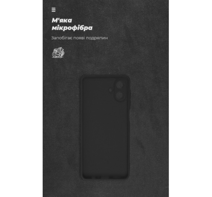 Armorstandart Чохол до мобільного телефона Armorstandart ICON Samsung A07 4G Black (ARM86539)