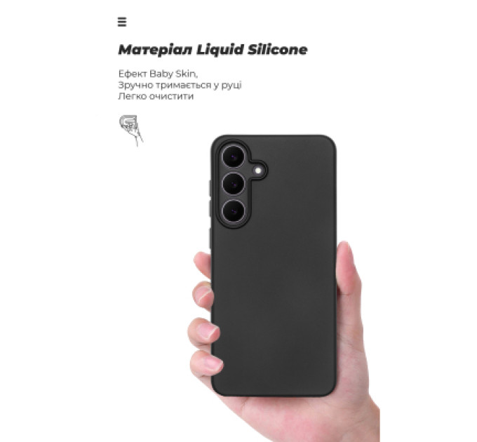 Armorstandart Чохол до мобільного телефона Armorstandart ICON Samsung S25 FE 5G Black (ARM86153)