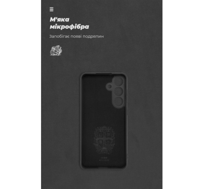 Armorstandart Чохол до мобільного телефона Armorstandart ICON Samsung S25 FE 5G Black (ARM86153)