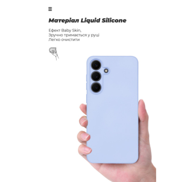 Armorstandart Чохол до мобільного телефона Armorstandart ICON Samsung S25 FE 5G Lavender (ARM87041)