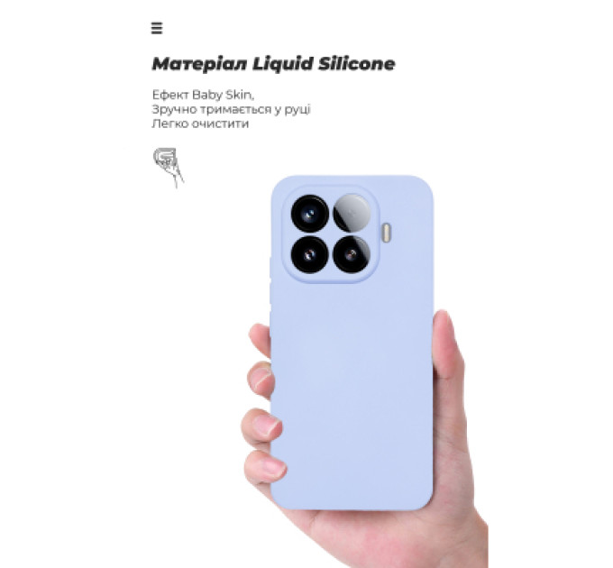 Armorstandart Чохол до мобільного телефона Armorstandart ICON Xiaomi 15T Pro 5G Lavender (ARM86991)