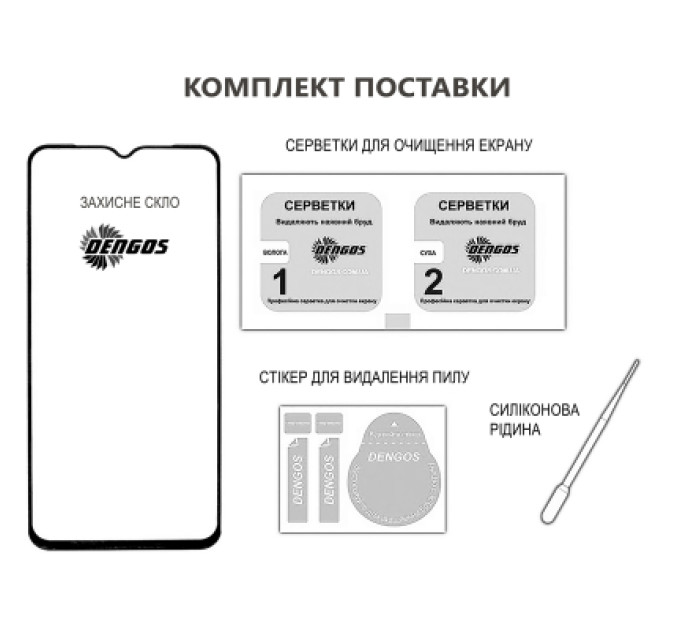 Dengos Скло захисне Dengos Full Glue Realme C71 Black (TGFG-412)