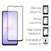 Dengos Скло захисне Dengos Full Glue Samsung Galaxy A07 Black (TGFG-406)