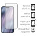 Dengos Скло захисне Dengos Full Glue iPhone 17 Air Black (TGFG-411)