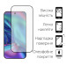 Dengos Скло захисне Dengos Full Glue iPhone 17 Pro Max Black (TGFG-410)