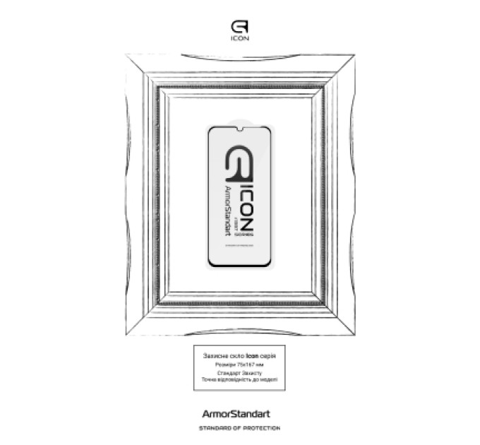 Armorstandart Скло захисне Armorstandart Icon Xiaomi Poco C85 4G (ARM85411)