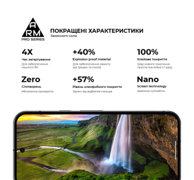 Armorstandart Скло захисне Armorstandart Pro Google Pixel 10 5G / 10 Pro 5G (ARM87294)