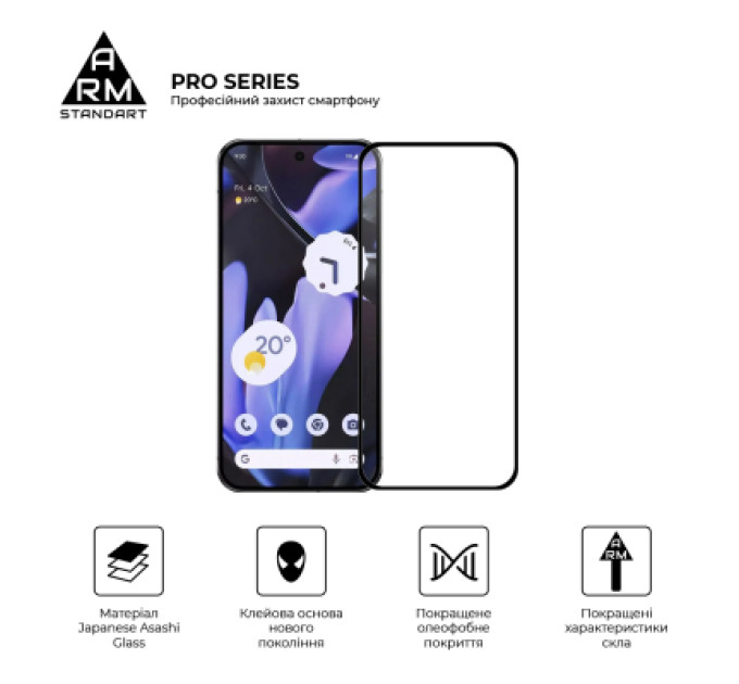 Armorstandart Скло захисне Armorstandart Pro Google Pixel 10 Pro XL 5G (ARM87296)