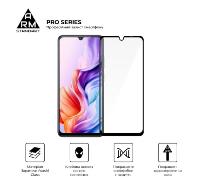 Armorstandart Скло захисне Armorstandart Pro ZTE Nubia V70 Max 4G (ARM86127)