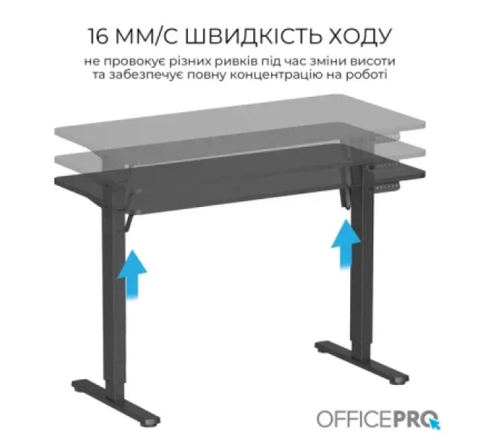 OfficePro Комп'ютерний стіл OfficePro ODE1260B Black (ODE1260B)