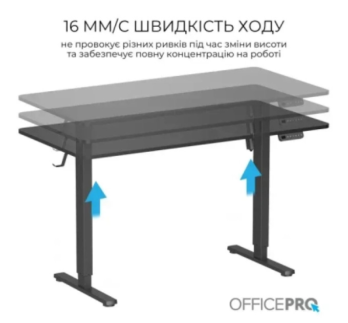 OfficePro Комп'ютерний стіл OfficePro ODE1470B Black (ODE1470B)