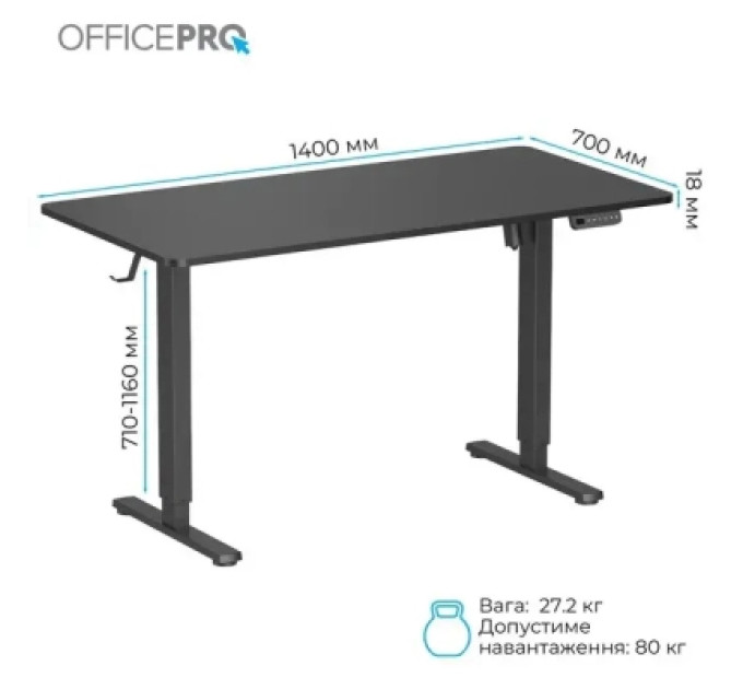 OfficePro Комп'ютерний стіл OfficePro ODE1470B Black (ODE1470B)