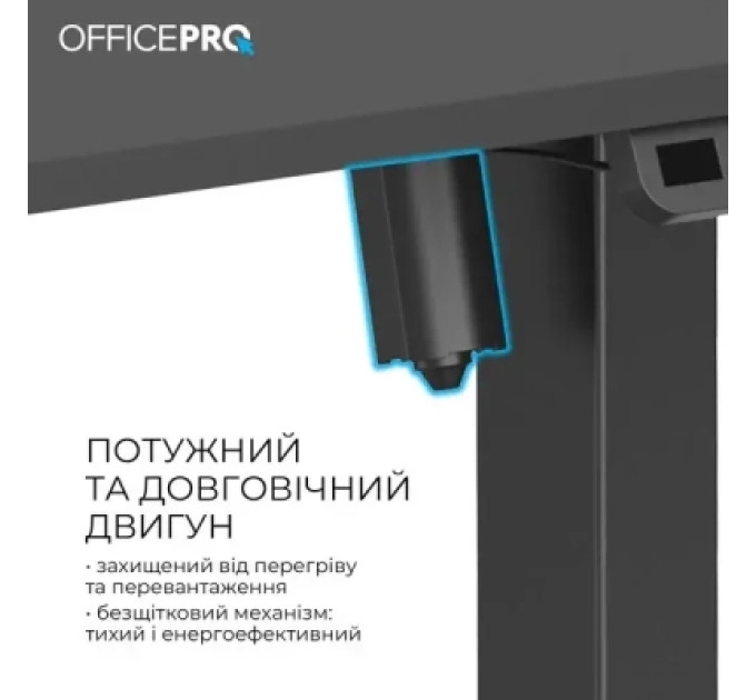 OfficePro Комп'ютерний стіл OfficePro ODE1670B Black (ODE1670B)