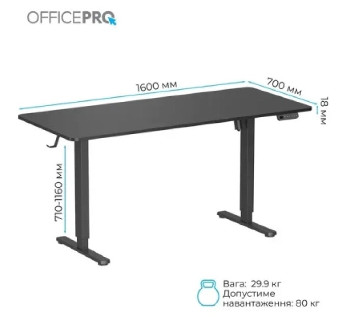 OfficePro Комп'ютерний стіл OfficePro ODE1670B Black (ODE1670B)