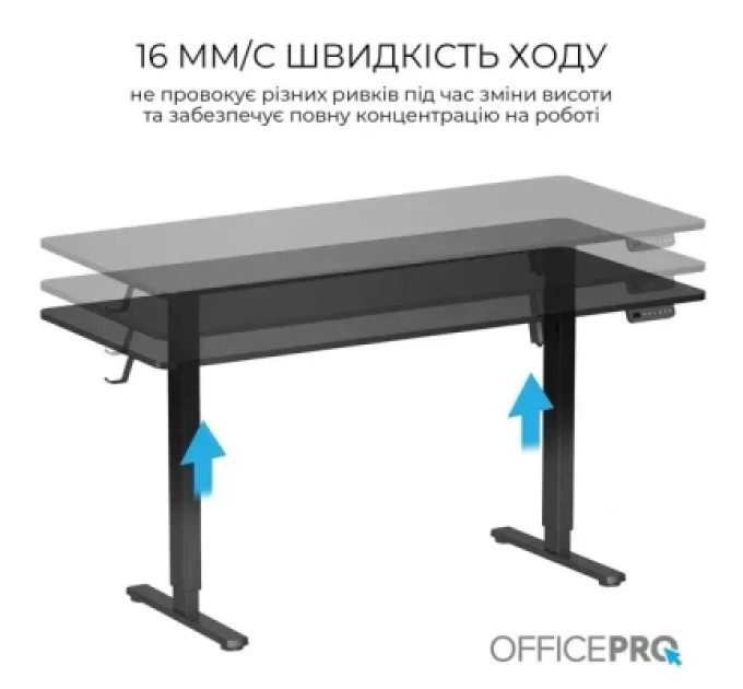 OfficePro Комп'ютерний стіл OfficePro ODE1670B Black (ODE1670B)