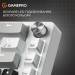 GamePro Клавіатура GamePro Genesis Silverlight MK116 USB UA Grey (MK116)