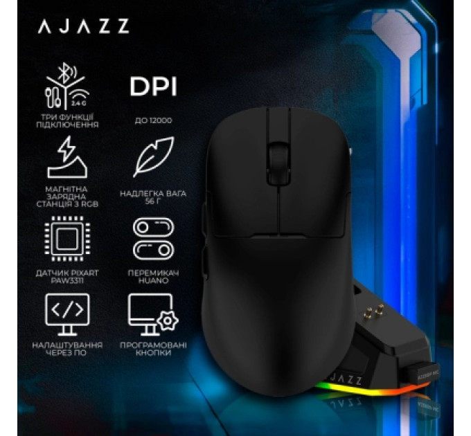 Ajazz Мишка Ajazz AJ159P MC Wireless/Bluetooth/USB Charging Dock Black (AJ159P-MC-B)