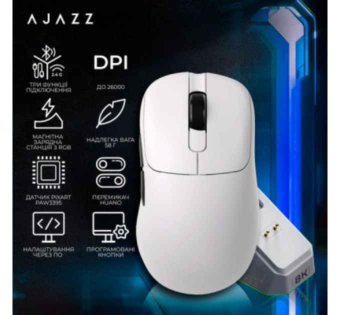 Ajazz Мишка Ajazz AJ179PRO Wireless/Bluetooth/USB Charging Dock White (AJ179-PRO-W)