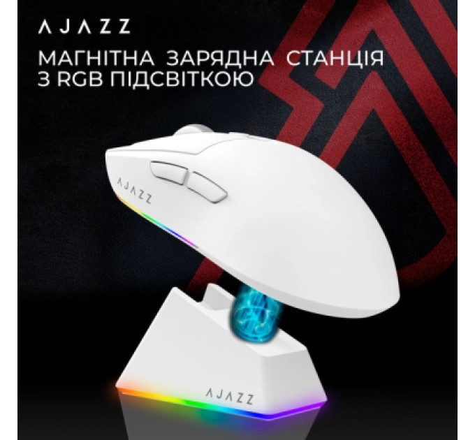 Ajazz Мишка Ajazz AJ139 V2 MC Wireless/Bluetooth/USB White (AJ139-V2-MC-W)