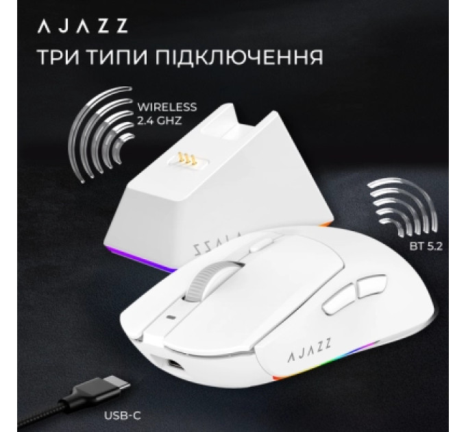 Ajazz Мишка Ajazz AJ139 V2 MC Wireless/Bluetooth/USB White (AJ139-V2-MC-W)