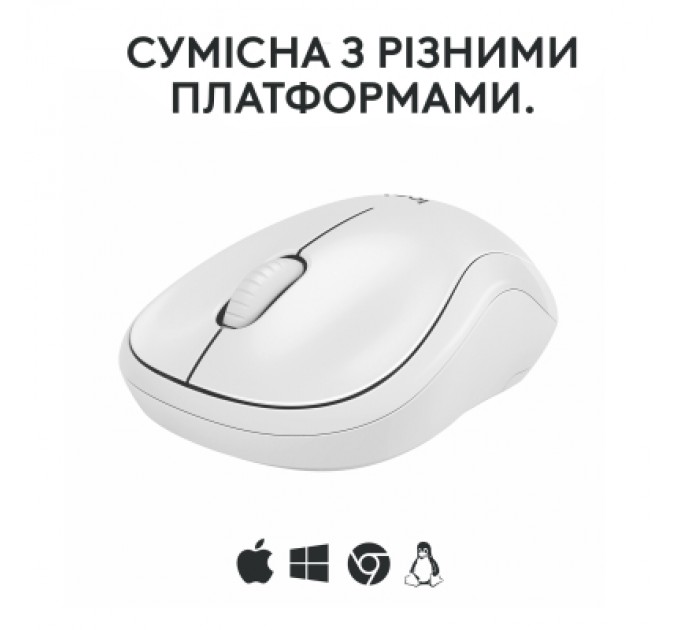 Мишка Logitech M240 Silent Bluetooth Off-White (910-007120)