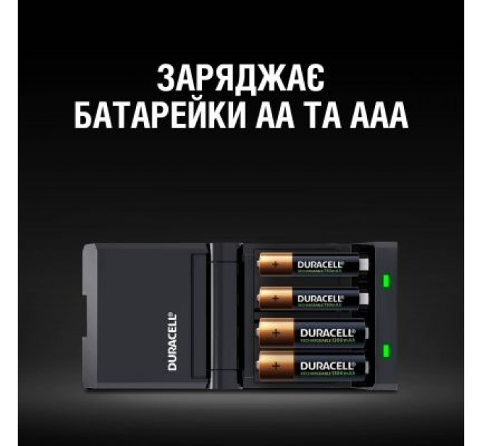 Зарядний пристрій для акумуляторів Duracell CEF27 + 2 rechar AA1300mAh + 2 rechar AAA750mAh (5001374)