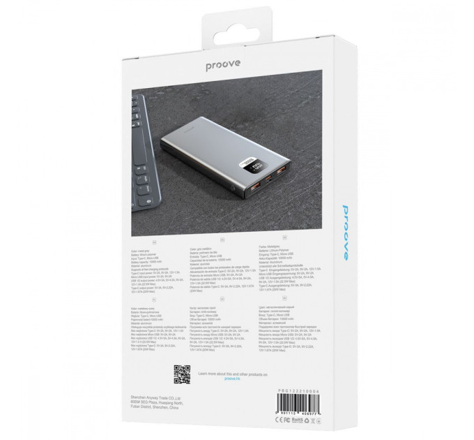 Proove Універсальна мобільна батарея Proove Guardian 22.5W 10000mAh Gray (PBG122210004)