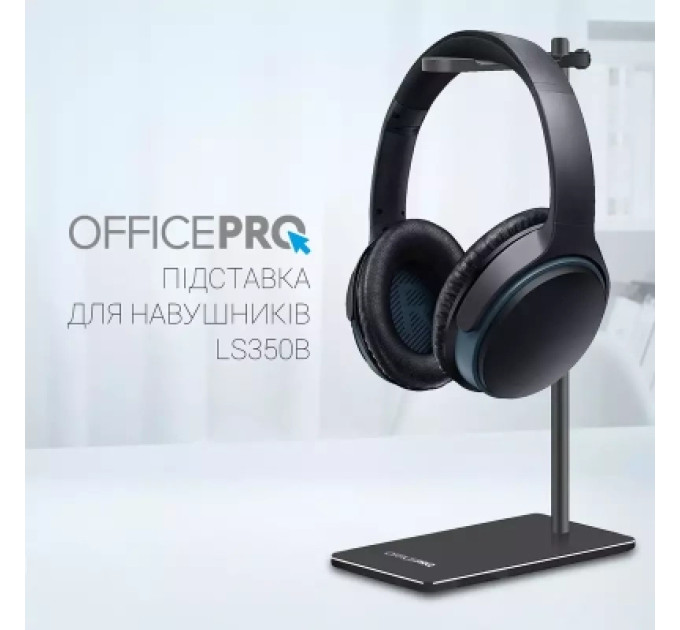 OfficePro Підставка для гарнітури OfficePro Aluminum Alloys Black (LS350B)