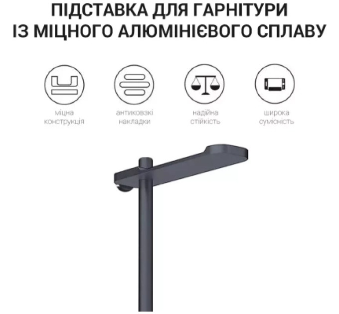 OfficePro Підставка для гарнітури OfficePro Aluminum Alloys Black (LS350B)