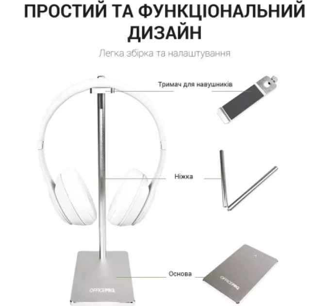 OfficePro Підставка для гарнітури OfficePro Aluminum Alloys Grey (LS350G)